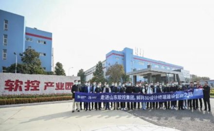 众CIO齐聚8868体育 解码安全高效办公空间建设之路