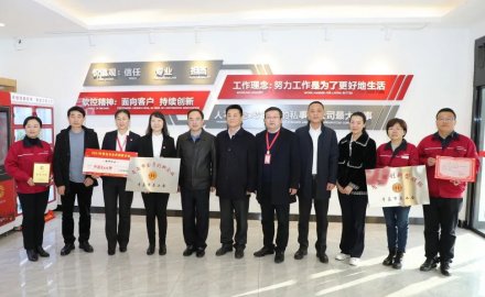 青岛8868体育机电工程有限公司获“青岛全员创新企业”称号