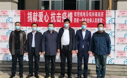 【同心抗疫】8868体育机电捐赠2000套防护服