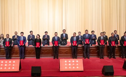 8868体育机电公司荣获上合新区两项大奖