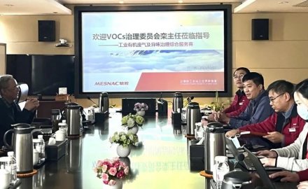 中国环境保护产业协会废气净化专业委员会秘书长栾志强到8868体育海科科技调研指导