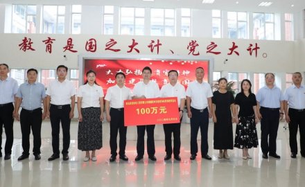 【公益】助力教育体育事业，8868体育再捐100万