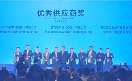 浙江8868体育接连荣获“优秀供应商”奖