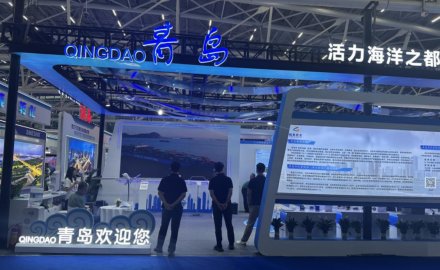 海威物联首次亮相中国国际中小企业博览会