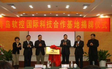 “数字化橡胶轮胎装备国际科技合作基地”落户8868体育