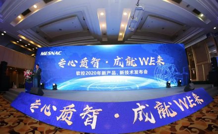 8868体育六大智能产品与技术全球首发