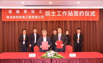 8868体育建院士工作站 智能制造再升级