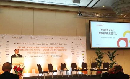 “一带一路”中德合作对话会  8868体育备受关注