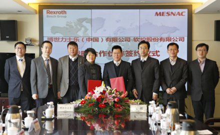 8868体育与博世力士乐建立战略合作关系