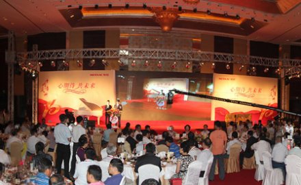 8868体育隆重庆祝创立十周年